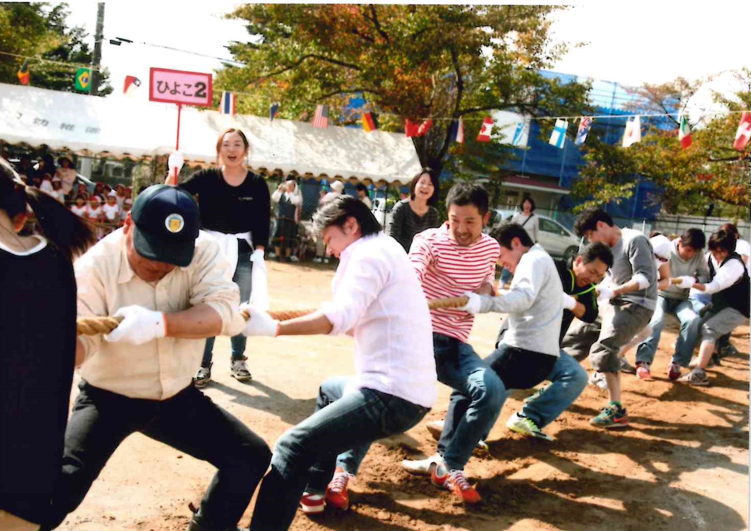 運動会